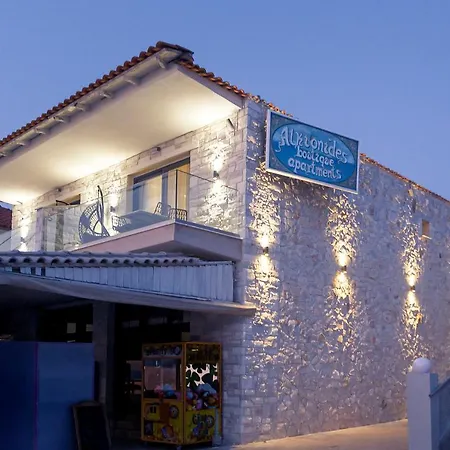 Alkionides Apartament